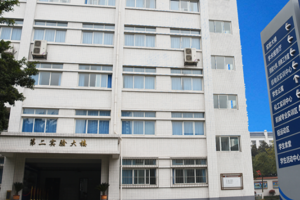 四川理工技师学院