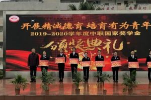 2021成都职高学校财贸职高好不好