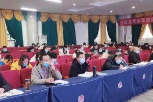 川科外国语学校什么时候成立的