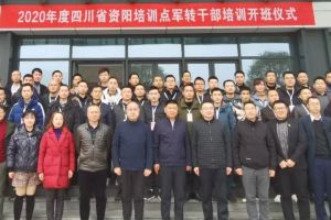 2021年资阳口腔职业学院正规吗