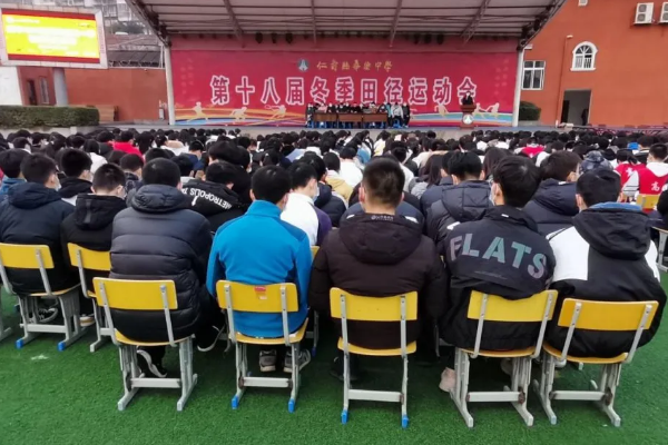 眉山高中学校排名