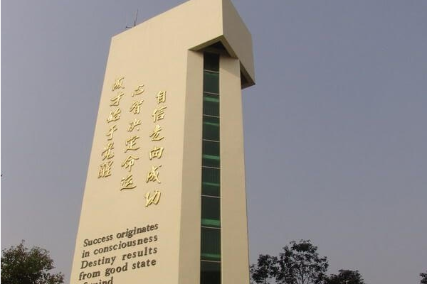 眉山高中学校
