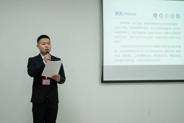 四川汽车职业技术学院