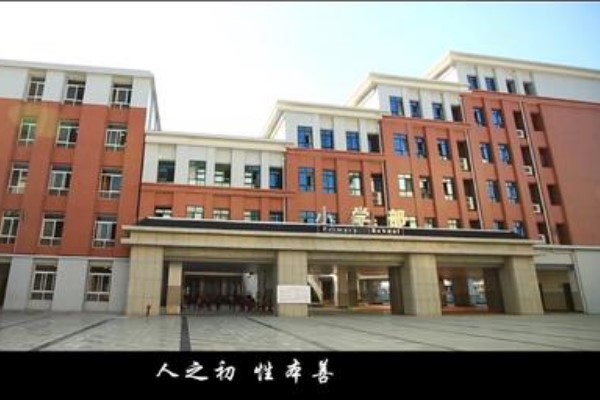 绵阳南山中学双语学校在绵阳怎么样