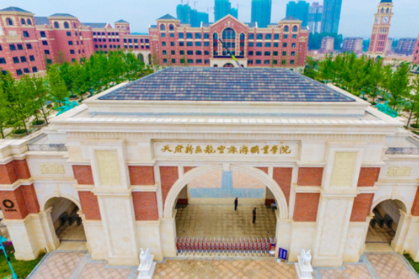 天府航空旅游职业学院招初中生吗