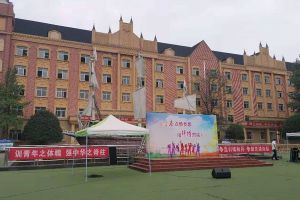 成都郫县五月花学院招生报名咨询热线