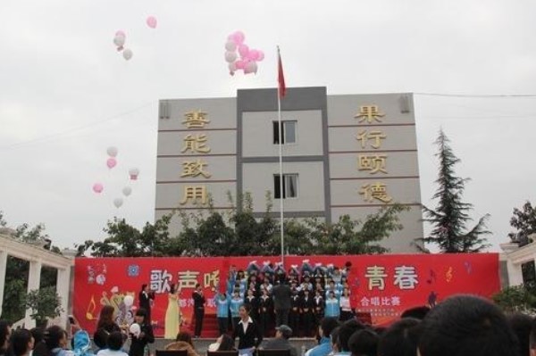 成都汽车职校开设专业