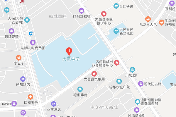 四川省大邑中学