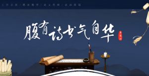 大邑中学在成都排多少名