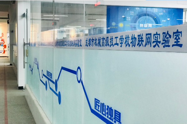 成都市机械高级技工学校招生简章