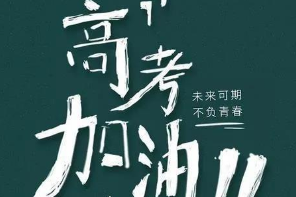寿安中学怎么样 
