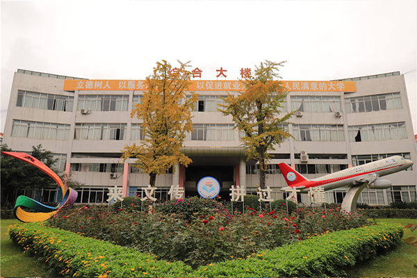 四川文化传媒职业学院校园环境