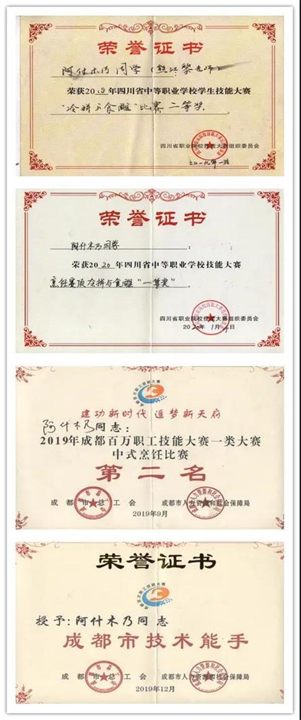 财贸职业高级中学校招生计划