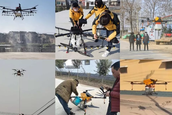 通用航空职业学院