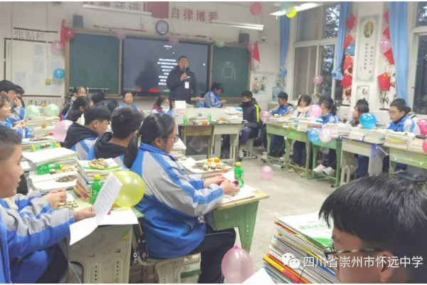 崇州市怀远树德中学招生电话