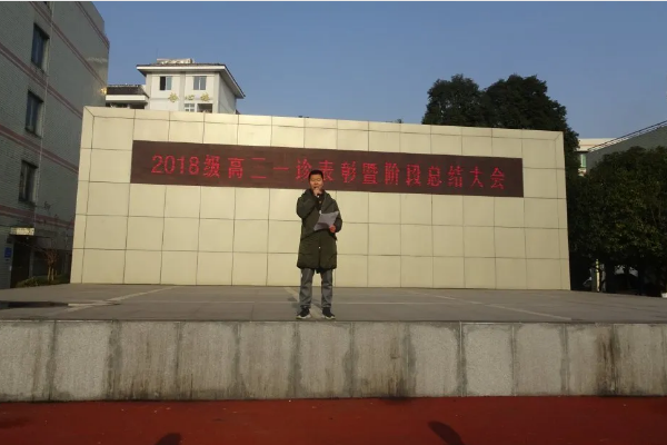 寿安中学