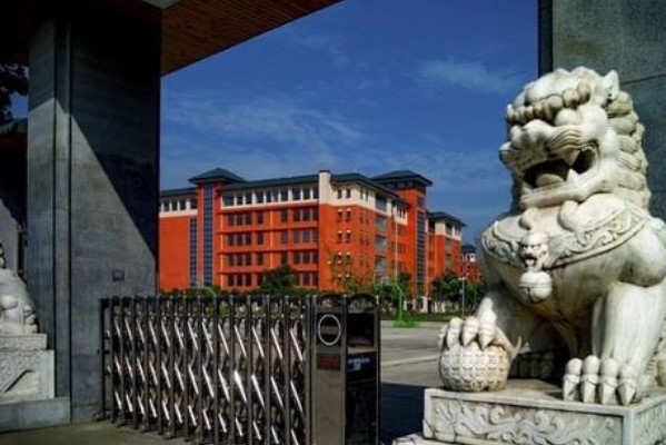 成都广信数字技术职业学校怎么样