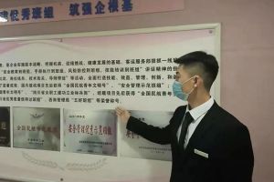 3十2好还是职高好
