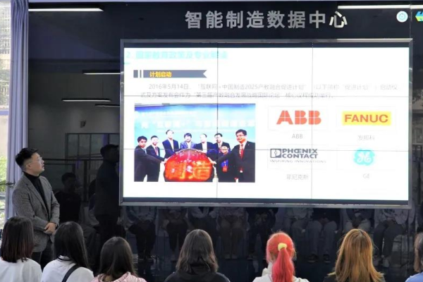 德阳科贸职业学院工业网络技术专业怎么样