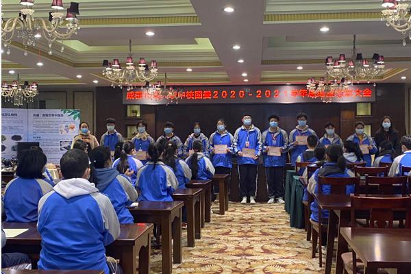 成都市蜀兴职业中学这个学校怎么样