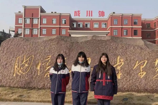 川科外国语学校教学质量