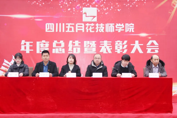 五月花技师学院哪里