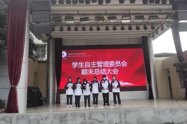 成都天府新区职业学校校风