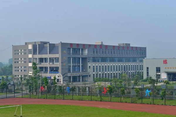 德阳科贸职业学院中职部