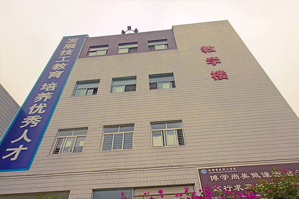 成都圣亚技工学校校园环境