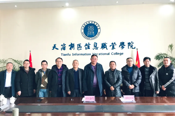 成都中职学校