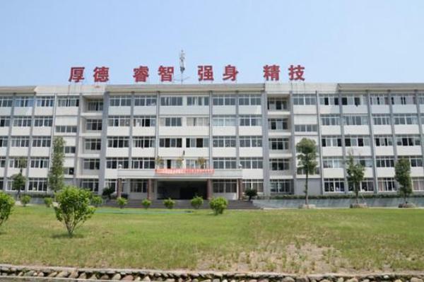 乐山旅游学校好吗