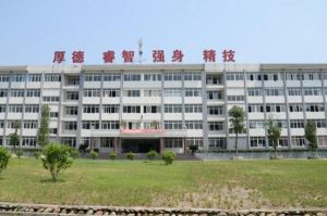 四川中职学校乐山旅游学校好吗_学费多少