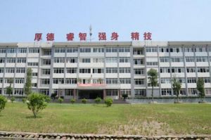 四川中职学校乐山旅游学校好吗_学费多少