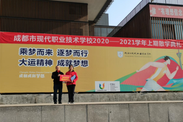 成都市现代职业技术学校宿舍怎么样