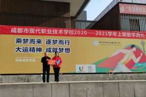 成都市现代职业技术学校宿舍怎么样