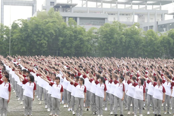 城市技师学院