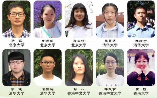 绵阳南山中学实验学校