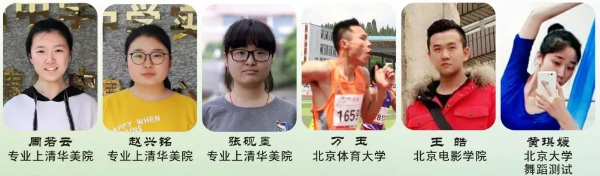 南山中学实验学校升学率