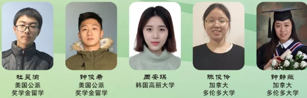南山中学实验学校