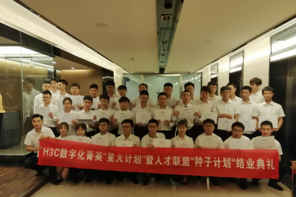计算机网络技术专业
