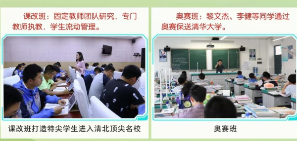 绵阳南山中学实验学校