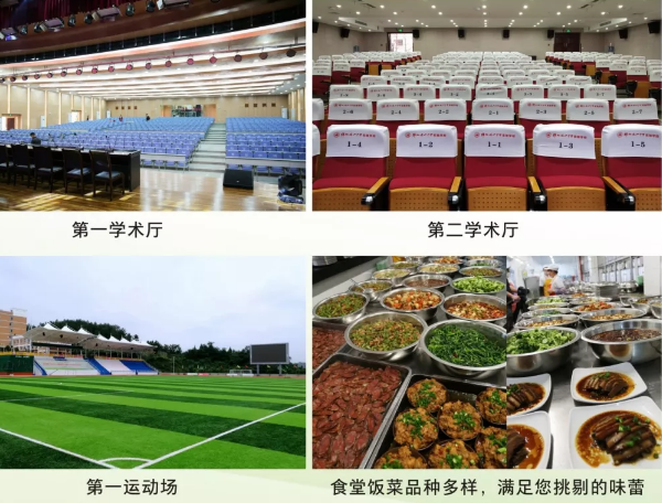 绵阳南山中学实验学校食堂