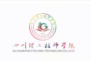 四川理工技师学院分数线多少