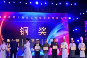 龙泉城市技师学院怎么样