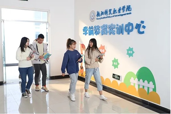 德阳科贸职业学院