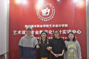 四川城市学院有动漫专业怎么样_好不好
