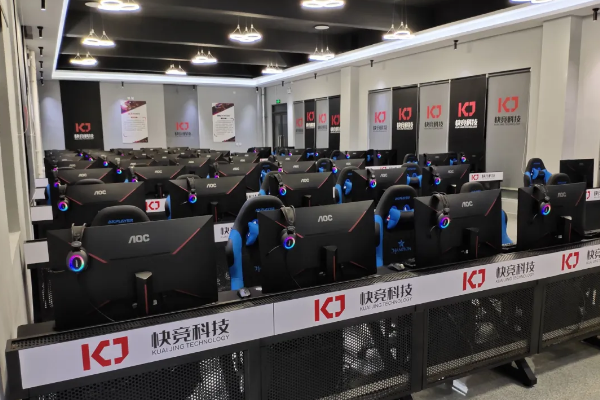 电子竞技专业