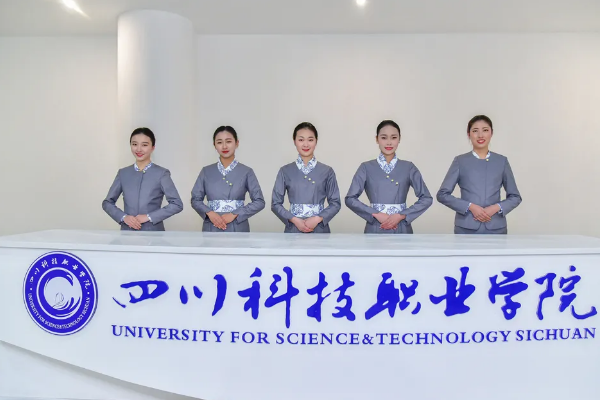 四川科技职业学院怎么样