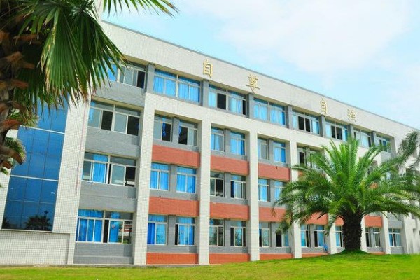 南充技师学院什么文凭