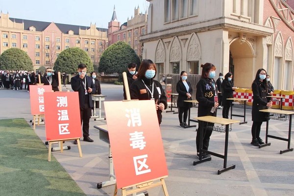 成都五月花职业学校怎么样